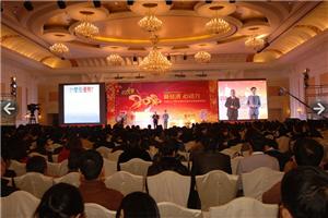 “看见2014”第9届中国NLP实用心理学大会