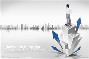 用大成的眼光看世界