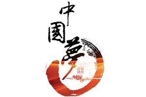 2014年第五届“中国梦·和谐世界应用心理学博览会”在北京起航