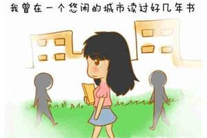 人为什么要这么努力？最近爆火！