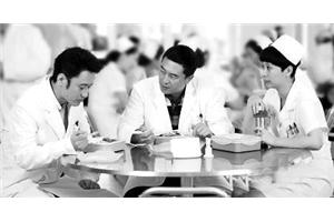 医患矛盾——从心理疾病的治疗说起