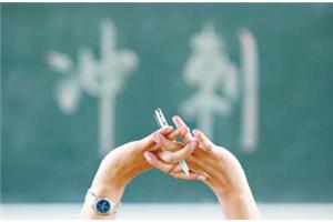 须知三种考生高考后的心理问题