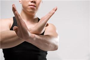 害怕说“不”？