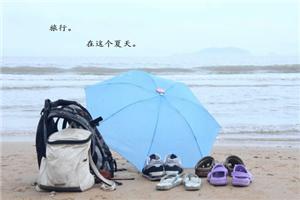 如何开始与结束一段旅行