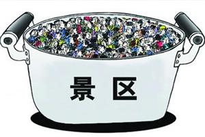 国庆长假是取消还是保留？