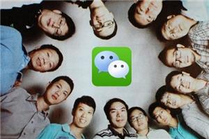 微信有时候也是微戏