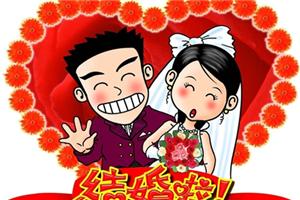 婚姻是一种很现实的关系