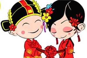 婚姻关系之陪衬