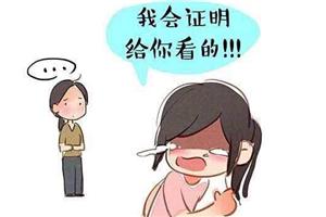 爱会变成承诺，理想，看不穿未来，坚持得到爱情，你会努力吗？