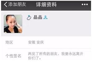 一个坠楼  两个落水 背后竟都有一个共同点……
