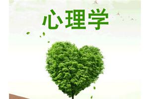 关于心理学，普遍有哪些误解？