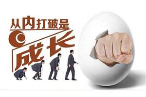 【心理漫画】一个关于鸡蛋的故事，你不得不看！