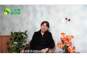 杨霞心理咨询师介绍太原仁泰心理咨询公司