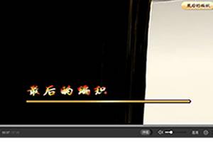 【最后的编织】一场6分11秒的心灵对话，超有内涵，一个无声的影片道出了我们每个人的心声