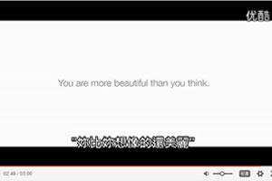 励志感人短片：《你比想象中美丽》