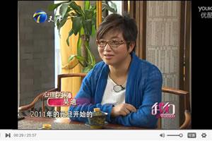 对话麻辣情医：吴迪