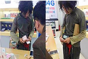 乞丐买iPhone6---招你惹你了吗
