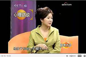 心理访谈：孩子“早恋”了，你该怎么办呢？