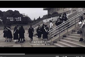 大学的结束，恋爱的终结《谁真的痛了》