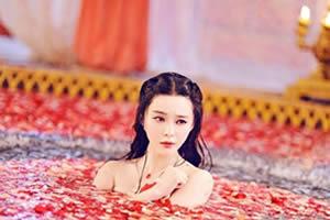 我们距离武媚娘的胸一步之遥