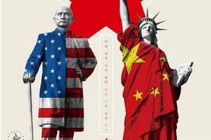 文化差异影响大脑功能？