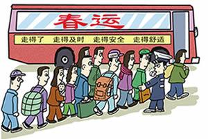 那些年春运感人的瞬间