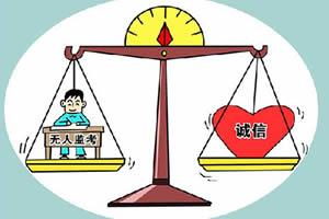 大学无人监考考验了谁？