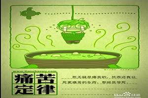 当乞丐遇上富婆