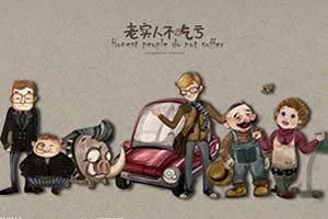 致那些吃点亏就要死要活的年轻人