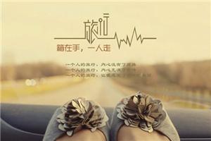 心灵有家，生命才有路