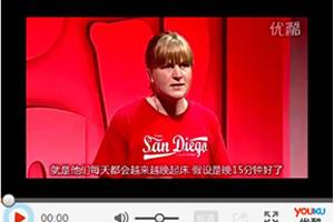 TED演讲集：Richard.St.John谈成功是趟持续的旅程