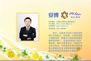 心友网第一期心理访谈主题：考前心理焦虑症