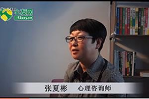 每天学点心理咨询技能：TA沟通分析