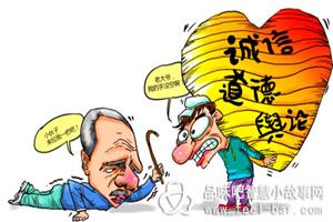 我丑，所以成了好人