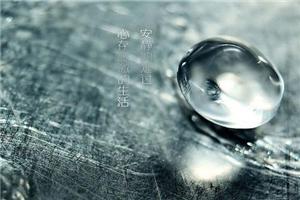 不要逃避问题；正视问题