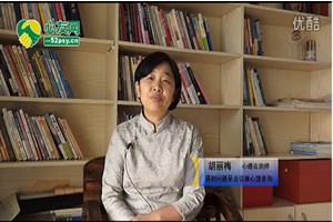 心友网-遇到问题是否该做心理咨询