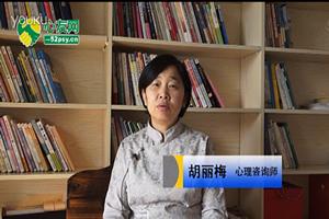 心友网-太原小店区心理研究会