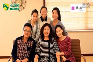 心友网-大同随缘心理咨询中心