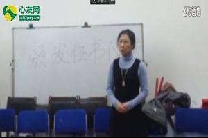 心友网-心理咨询师技能成长课结业感言(3)