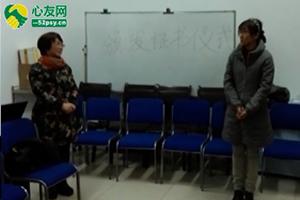 心友网-心理咨询师技能成长课结业感言(6)