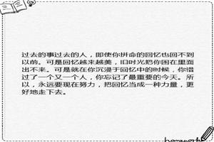 卢思浩写过的那些超治愈、很暖心的掠过心尖句子……
