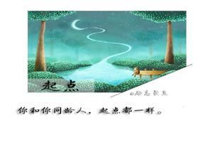 刻骨的感受会让你什么都不想说，不想让人知道，不想听任何人的应和...