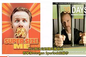 MattCutts谈用30天尝试新事物