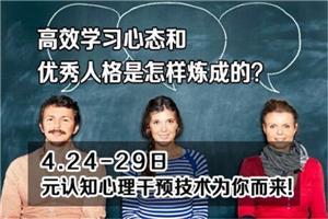 教你炼成