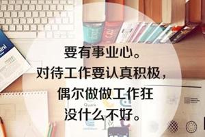 这九张图片送给天下所有的女人 ！爱护自己，提升自己更重要