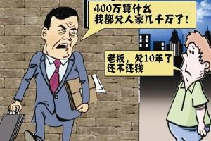 太震憾啦！如果我欠你5块钱，请你直接告诉我!
