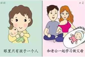 当妈后，女神和女婶的区别！！!