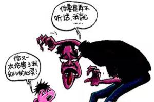 看一般家庭常有的15种最坑娃的育儿错误，是如何毁掉孩子的！