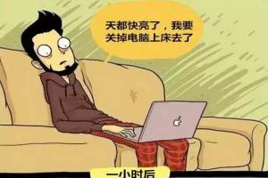一组深入骨髓的漫画，毫无幸免，全部躺枪……