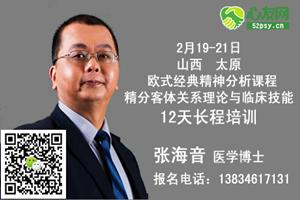 “爸爸”对于孩子心理发展的重要性